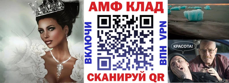 АМФЕТАМИН Розовый цены наркотик Рубцовск