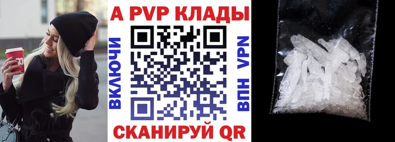 A PVP VHQ Рубцовск