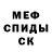 Кодеин Purple Drank Ilya Rubcov