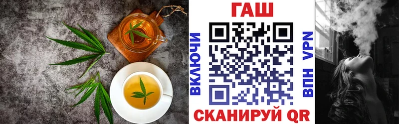 ОМГ ОМГ вход  закладка  Рубцовск  Canna-Cookies конопля 