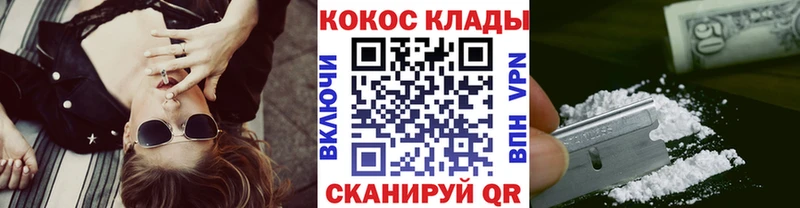 купить наркотик  Рубцовск  кракен как войти  Кокаин Боливия 