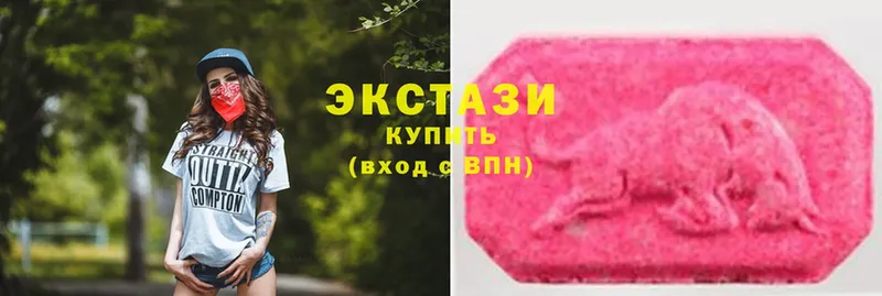 наркотики  Рубцовск  Ecstasy таблы 