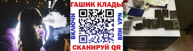 OMG ссылки  Рубцовск  ГАШИШ hashish 