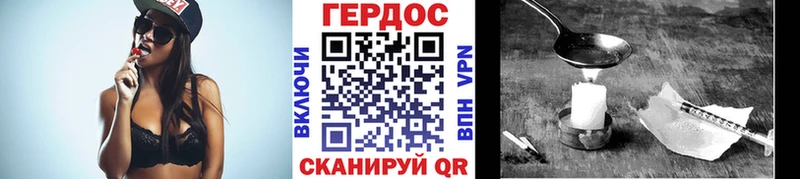 darknet формула  Рубцовск  ГЕРОИН VHQ 