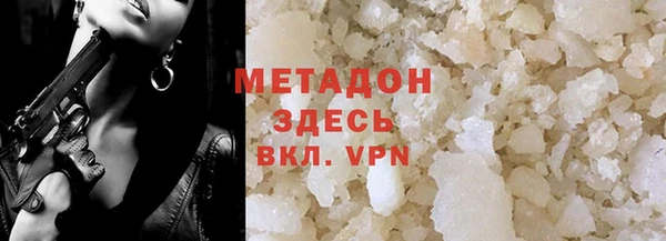 наркотики Иноземцево