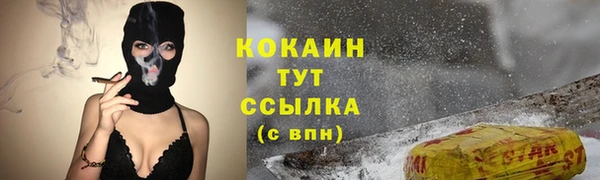 спиды Кущёвская