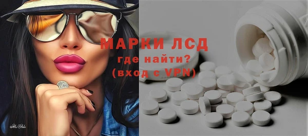 синтетический гашиш Кинешма