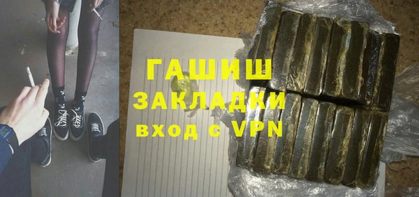 синтетический гашиш Кинешма