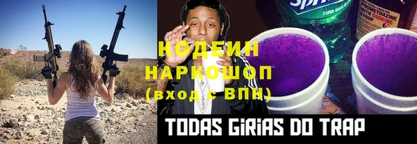 спиды Кущёвская
