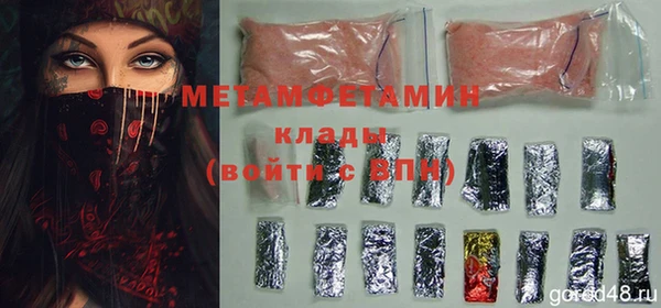 синтетический гашиш Кинешма