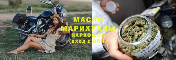 синтетический гашиш Кинешма