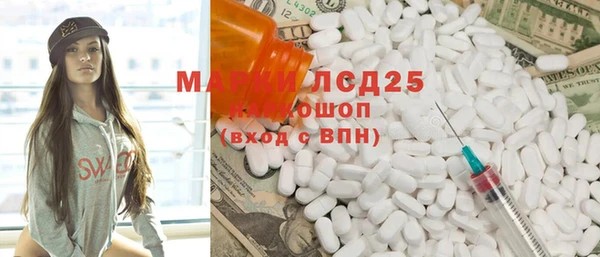 синтетический гашиш Кинешма