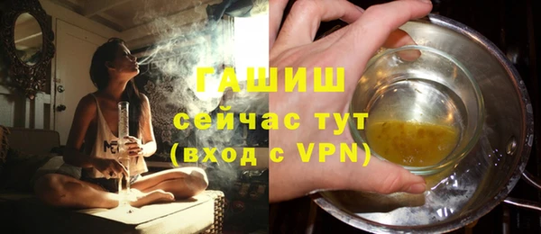 синтетический гашиш Кинешма