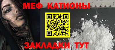 COCAINE Кимры