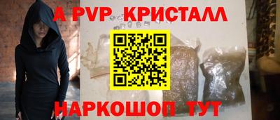 а пвп мука Кингисепп