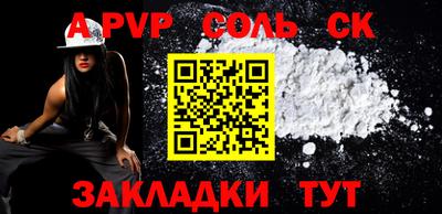 COCAINE Кимры