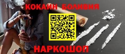 мяу мяу кристалл Абинск