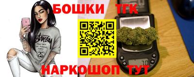 меф Кинель