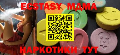 меф Кинель