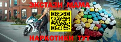 меф Кинель