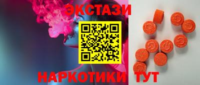меф Кинель