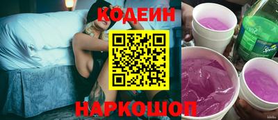 меф Кинель