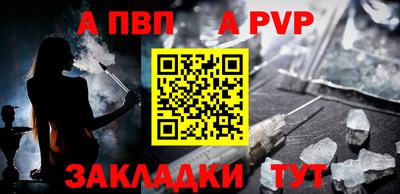а пвп мука Кингисепп