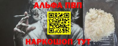 COCAINE Кимры