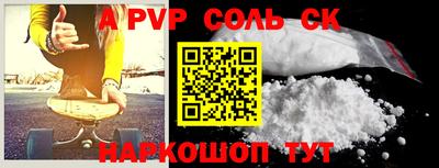 COCAINE Кимры