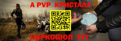 меф Кинель