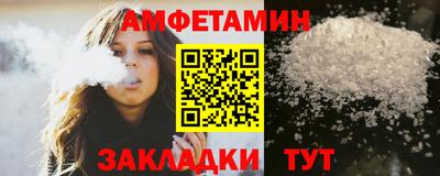 MDMA Premium VHQ Абакан