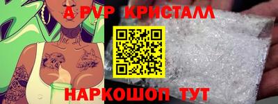 меф Кинель