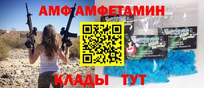меф Кинель