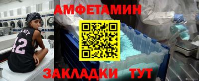 а пвп мука Кингисепп