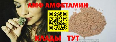 меф Кинель