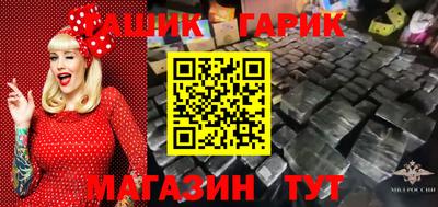 а пвп мука Кингисепп