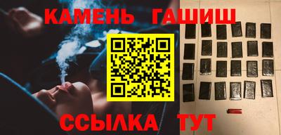меф Кинель