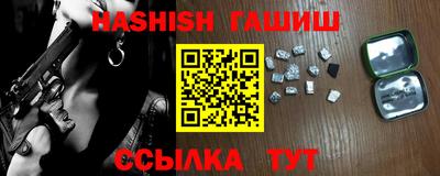 меф Кинель