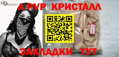 COCAINE Кимры
