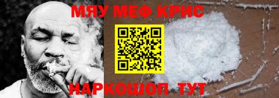COCAINE Кимры