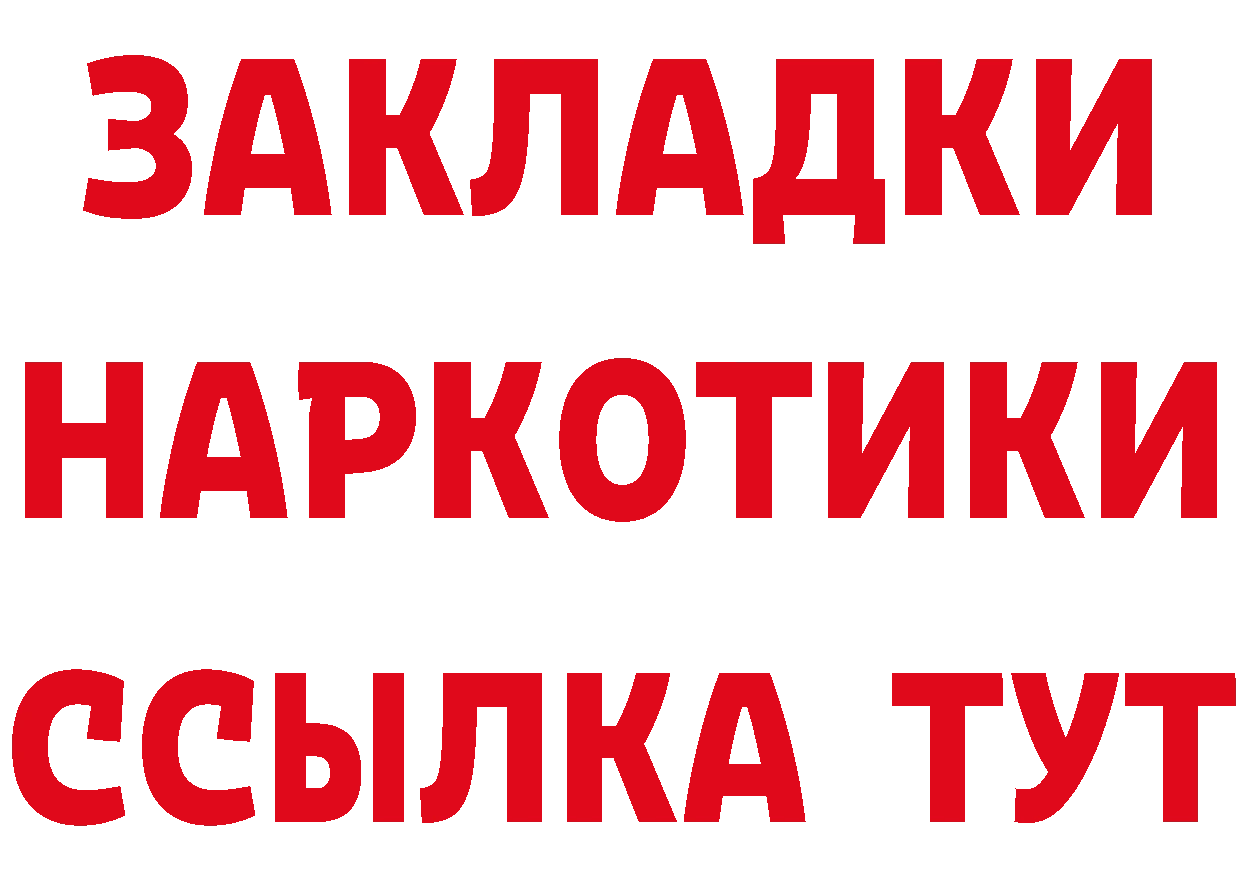 Бутират оксана зеркало дарк нет кракен Рубцовск