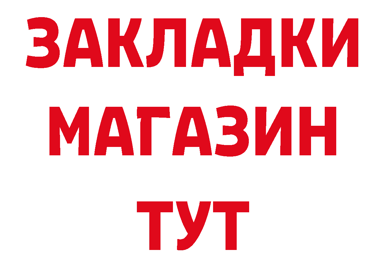 АМФЕТАМИН VHQ как зайти нарко площадка hydra Рубцовск