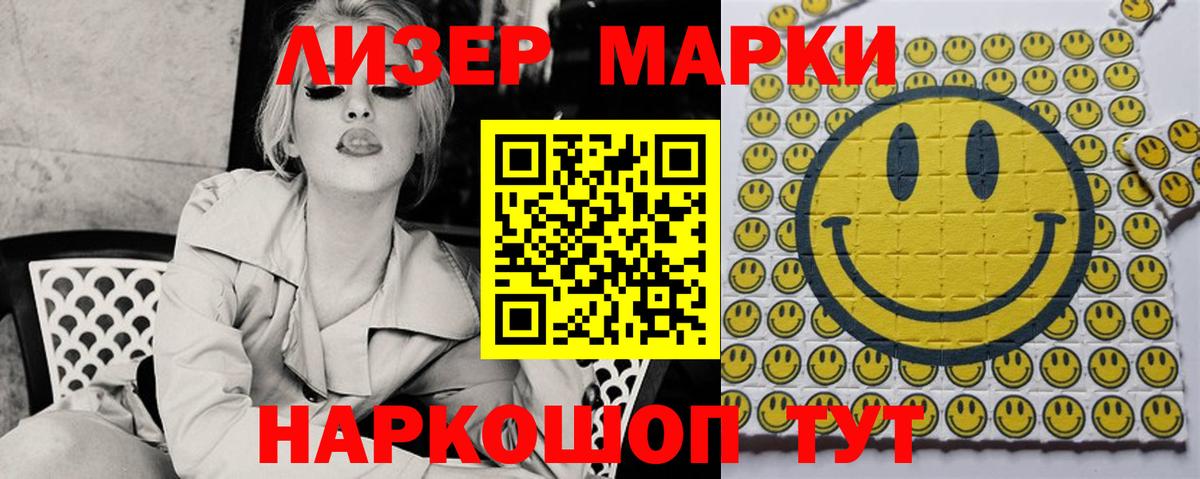 Рубцовск  Ляпка  Cocaine  Каннабис  Мяу-Мяу  Вход с VPN  Метадон  МЕФ  Плюхи  Диски 