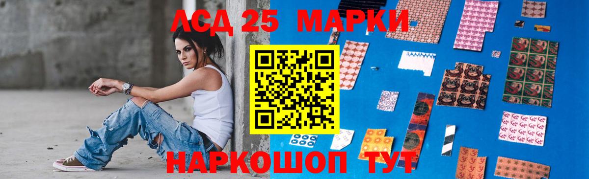 Лсд 25 экстази ecstasy  Вход с VPN  OMG ссылка  Рубцовск  LSD-25 экстази ecstasy 