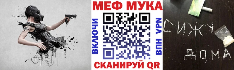 omg маркетплейс  Рубцовск  Мефедрон 4 MMC  купить закладку 