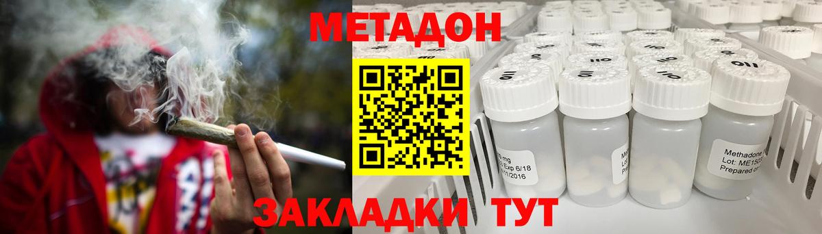 Гашиш Рубцовск