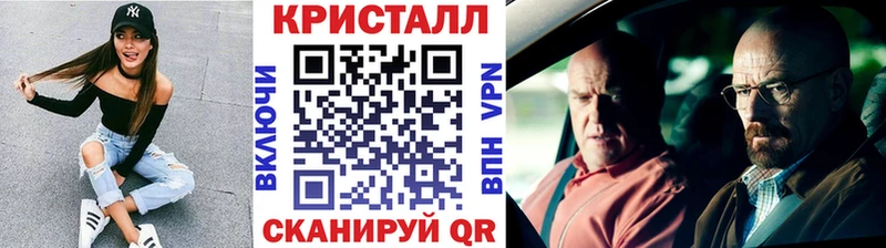 darknet телеграм  Рубцовск  МЕТАМФЕТАМИН мет  купить наркоту 