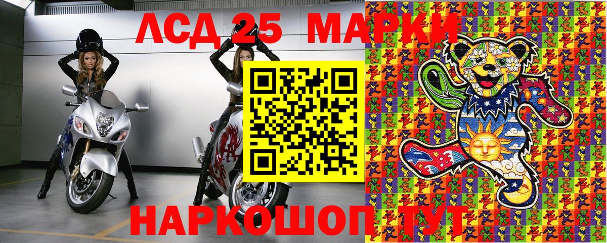 Наркотические марки 1,5мг  Наркотические марки 1,5мг  Рубцовск  Вход с VPN 