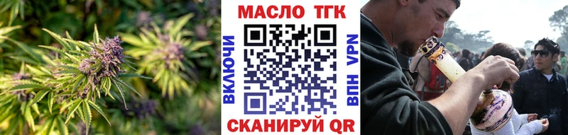 маркетплейс формула  Рубцовск  Дистиллят ТГК Wax 
