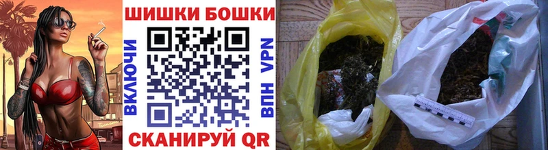 Бошки марихуана семена  как найти закладки  гидра как войти  Рубцовск 